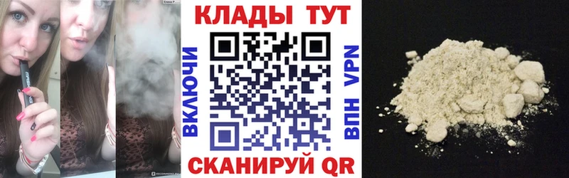 Сколько стоит Аркадак Марихуана A-PVP Метамфетамин COCAIN Меф