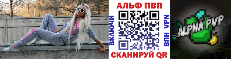 A-PVP СК КРИС  Аркадак 