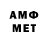 Канабис Amnesia bumbaskin