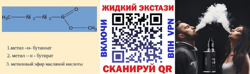 Бутират BDO 33%  Аркадак 