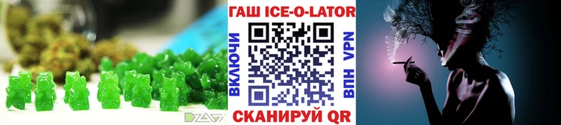 Cannafood конопля  Аркадак 