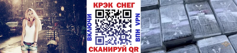 КОКАИН Эквадор  купить  цена  Аркадак 