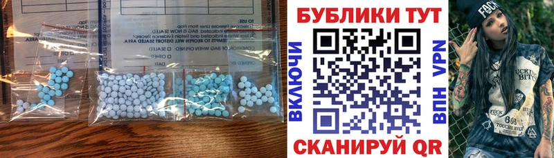 ссылка на мегу ONION  Аркадак  Экстази Philipp Plein 