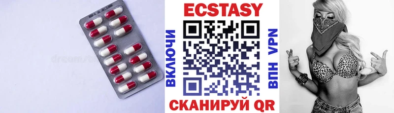 Ecstasy ешки Аркадак