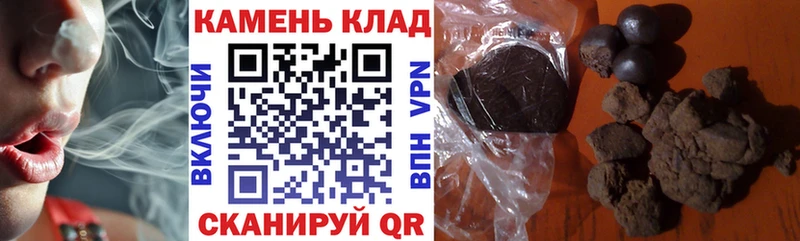 ГАШ ice o lator Аркадак