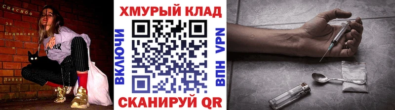 Героин гречка  Аркадак 