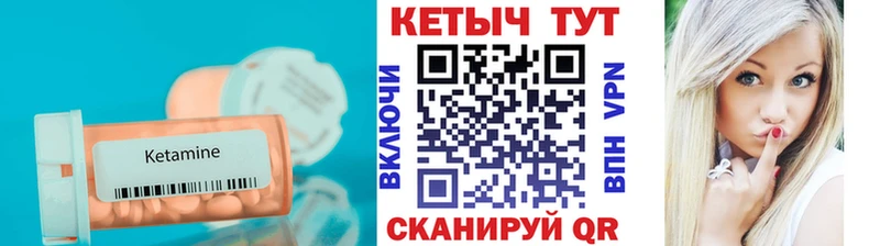 КЕТАМИН VHQ  наркотики  Аркадак 