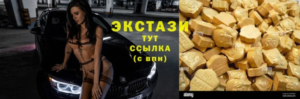 скорость mdpv Осташков