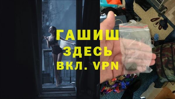 скорость mdpv Осташков