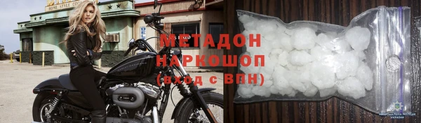 скорость mdpv Осташков