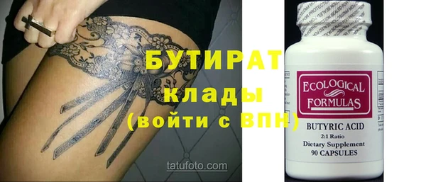 эйфоретик Валуйки