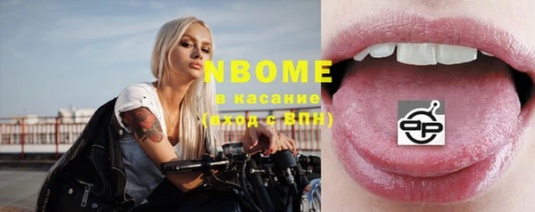 дурь Осинники