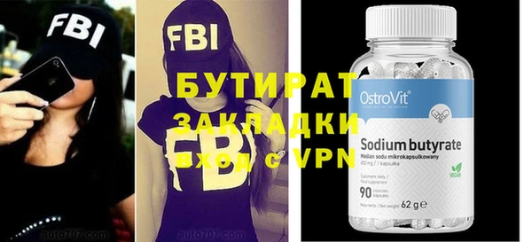 дурь Осинники