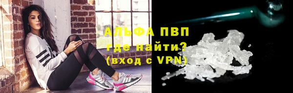 скорость mdpv Осташков