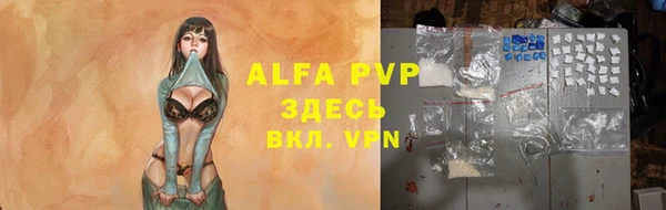 скорость mdpv Осташков