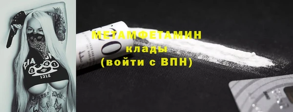 скорость mdpv Осташков