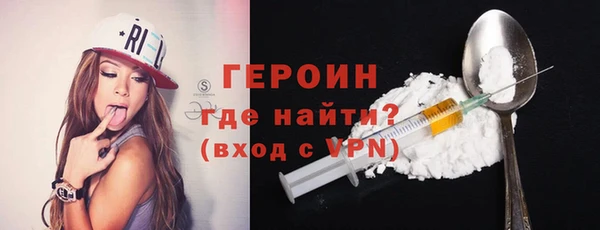 дурь Осинники