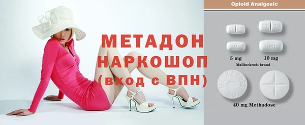 дурь Осинники