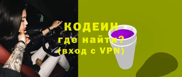 скорость mdpv Осташков