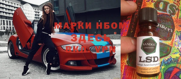 дурь Осинники