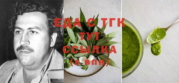 дурь Осинники