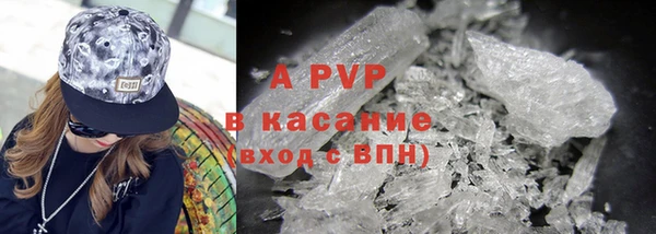 прущая мука Братск