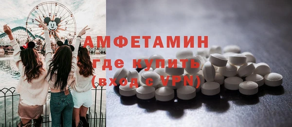МДМА Валдай