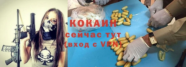 скорость mdpv Осташков