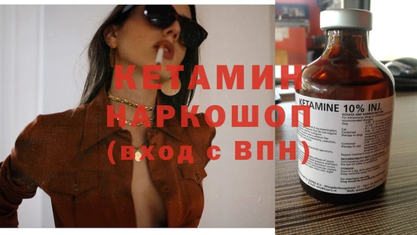 дурь Осинники