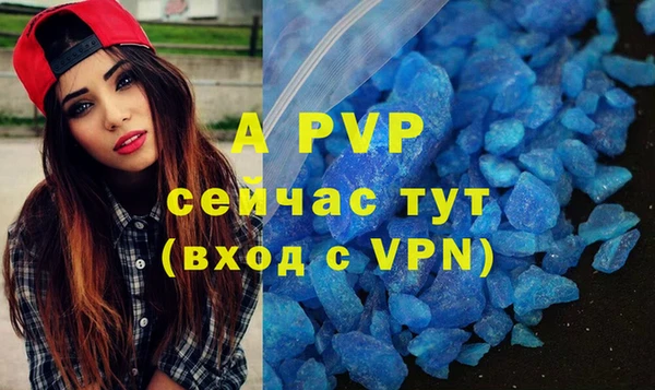 скорость mdpv Осташков