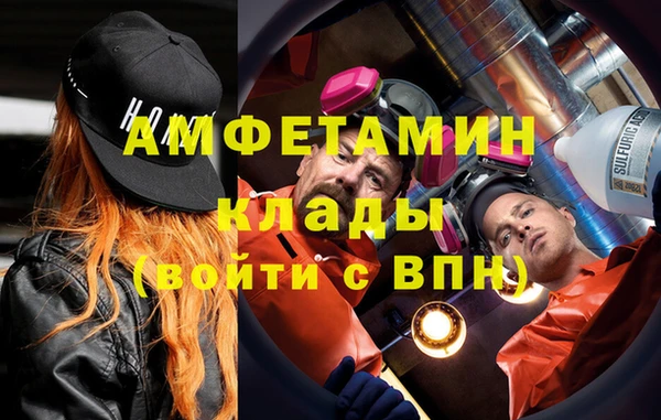 скорость mdpv Осташков