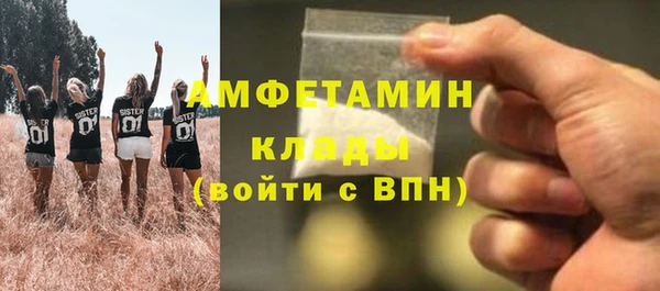 дурь Осинники