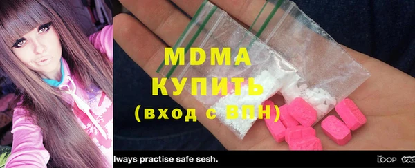 дурь Осинники