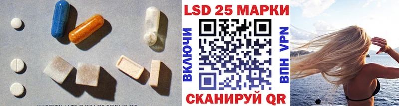 Лсд 25 экстази кислота  Аркадак 