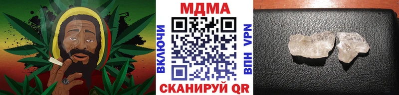 мега маркетплейс  наркотики  Аркадак  MDMA VHQ 