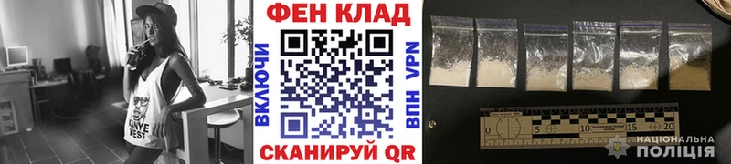 OMG вход  наркотики  Аркадак  Метамфетамин кристалл 