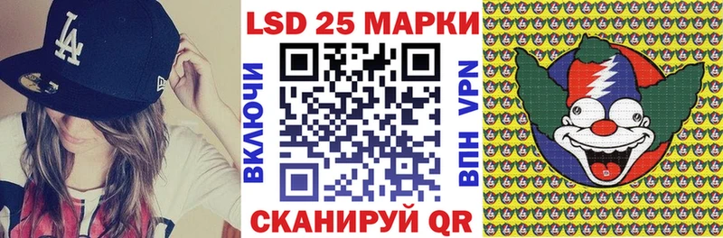 Марки NBOMe 1,5мг Аркадак