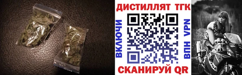 гидра зеркало  цена   Аркадак  Дистиллят ТГК гашишное масло 