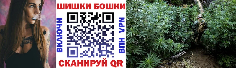 Бошки марихуана семена  Аркадак 